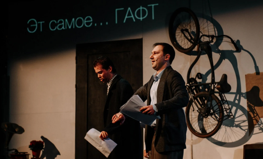 Кваша: А вдруг?